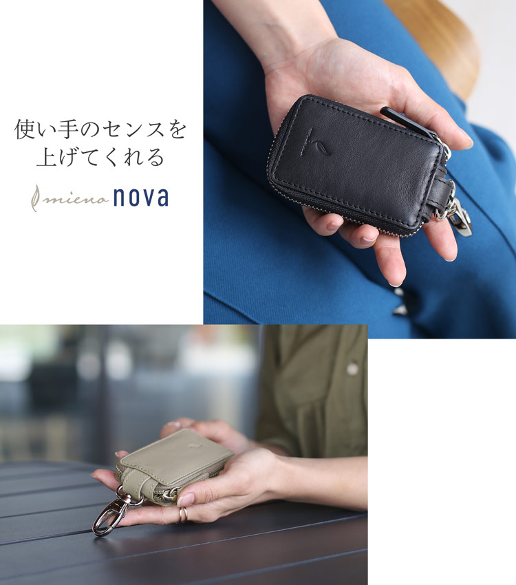 新しいサイズ感