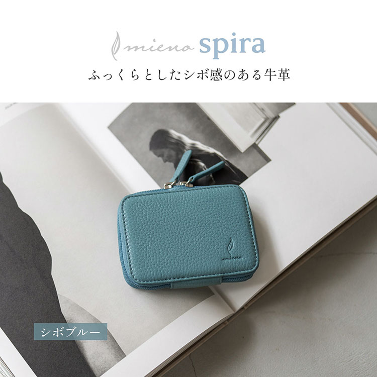 mieno spira ブルー 本革 スマートキーケース ２個収納