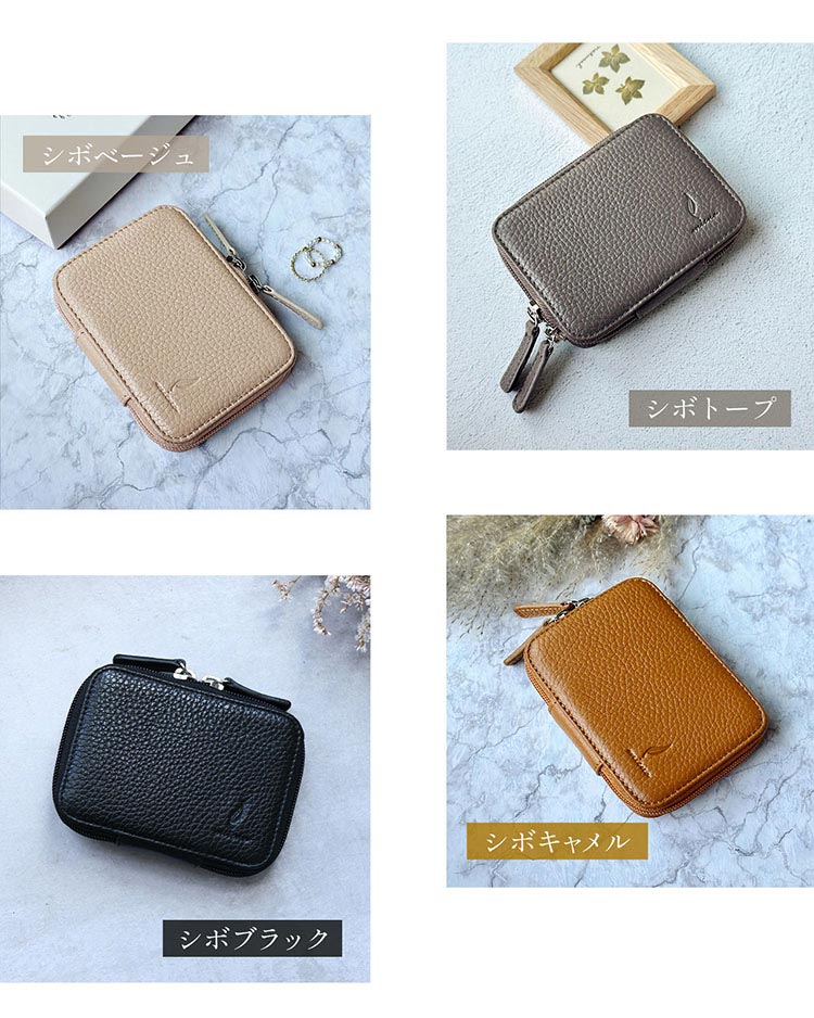 mieno spira ベージュ トープ キャメル ブラック 本革 スマートキーケース ２個収納