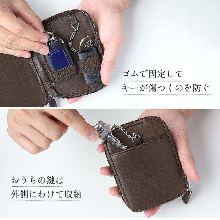 mieno スマートキー 家の鍵 キーケース まとめる