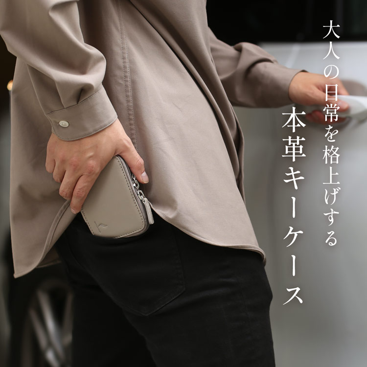mieno ミエノ 本革 スマートキーケース ２個収納