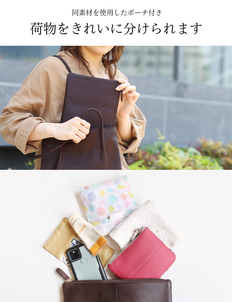 本革 バッグ ポーチ付き ポーチ サコッシュ