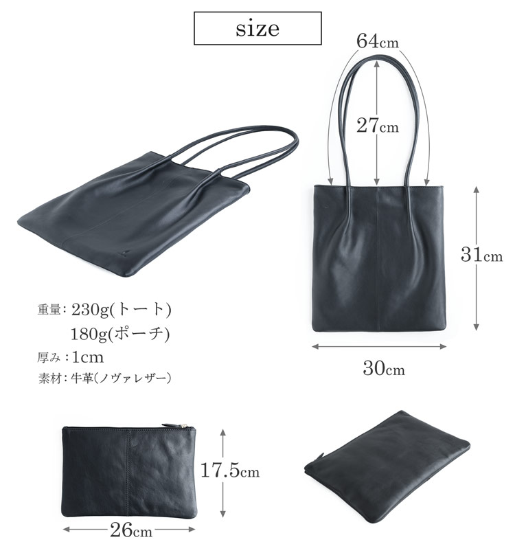 本革 トートバッグ