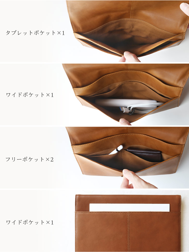 本革 タブレットケース mieno