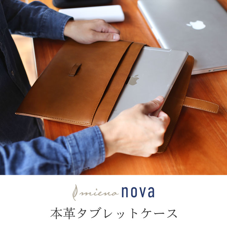 本革 タブレットケース mieno