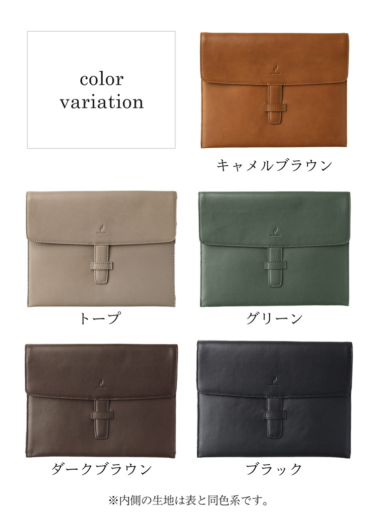 本革 タブレットケース mieno