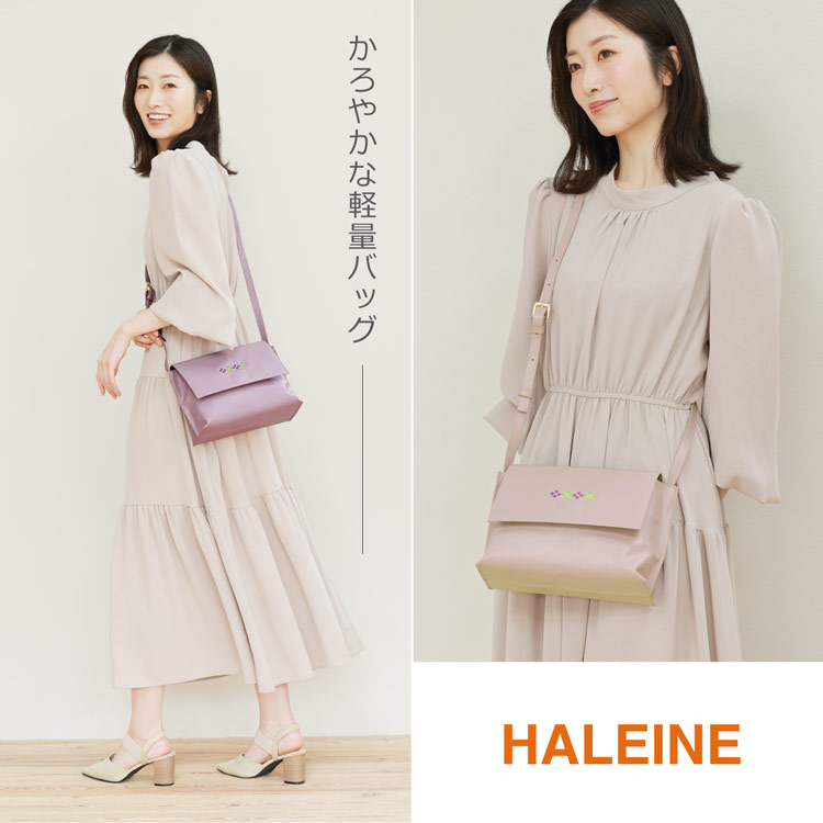 HALEINE 牛革 ショルダーバッグ 刺繍 軽量