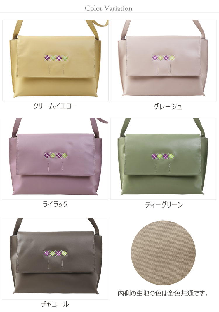 HALEINE 牛革 ショルダーバッグ 刺繍 軽量