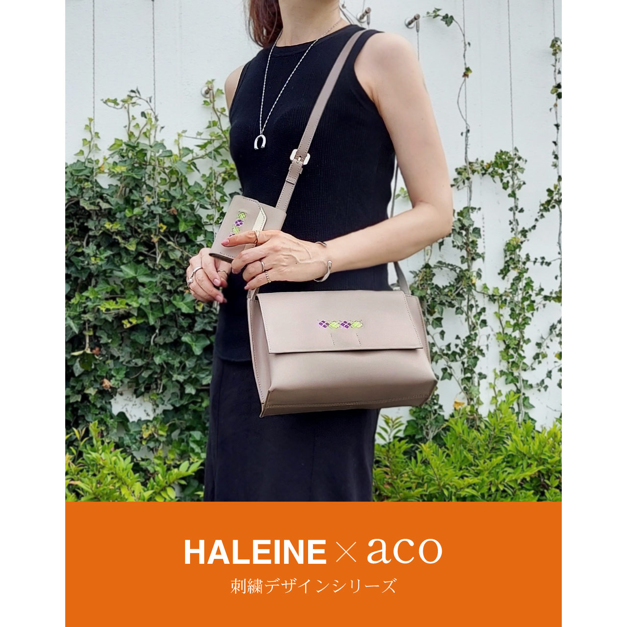 HALEINE 牛革 ショルダーバッグ 刺繍