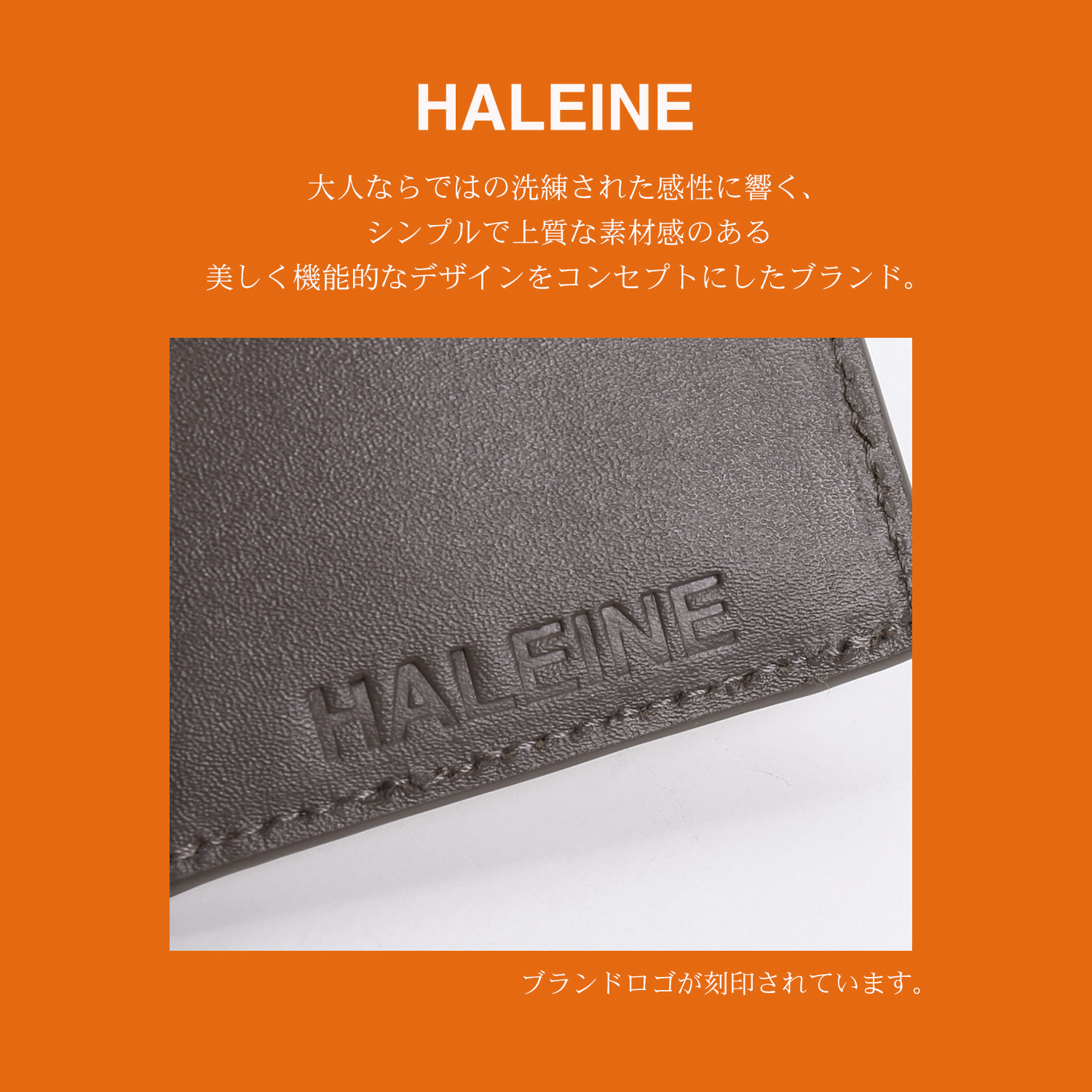 HALEINE 牛革 三つ折り ミニ財布 刺繍