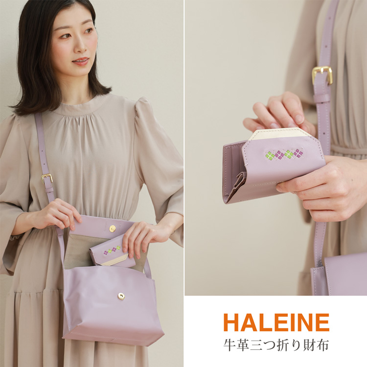 HALEINE 牛革 三つ折り ミニ財布 刺繍