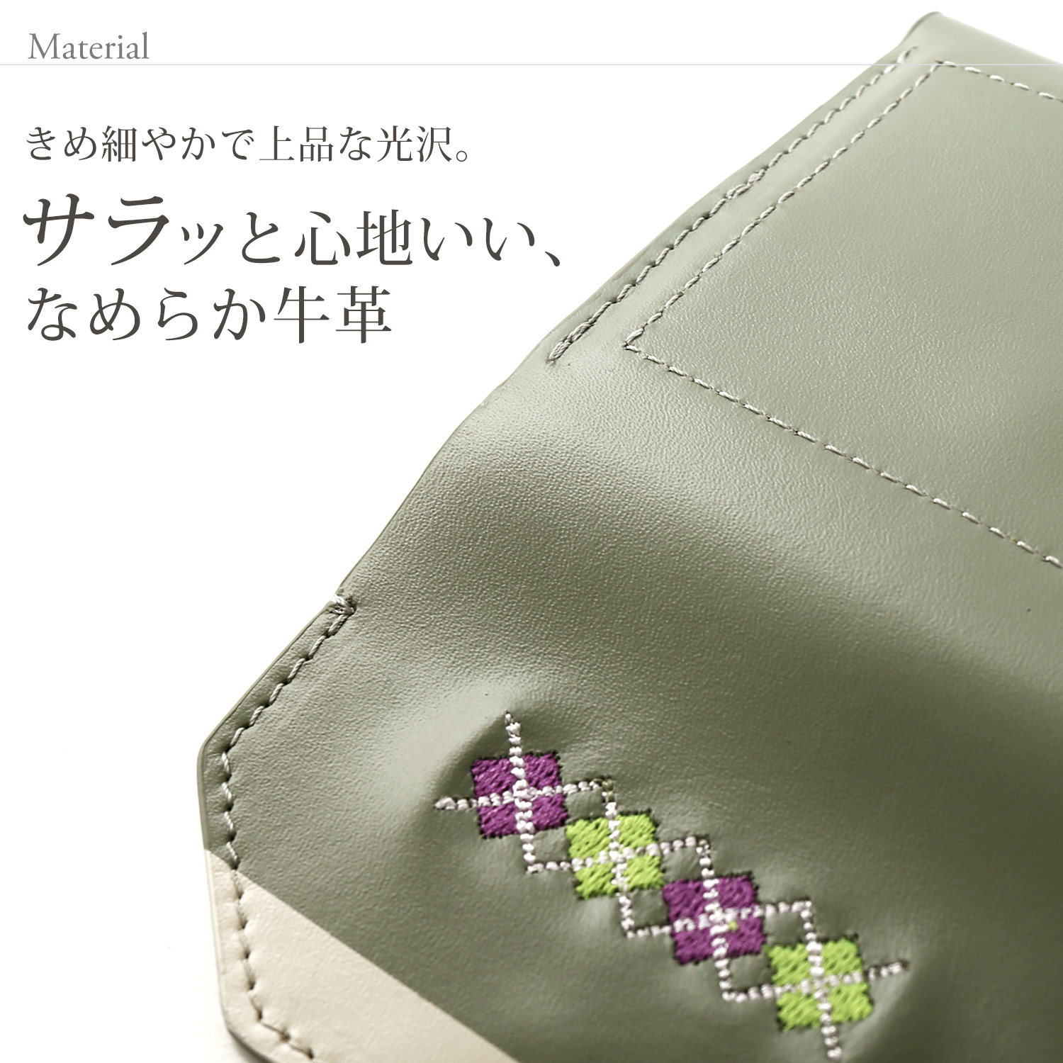 HALEINE 牛革 三つ折り ミニ財布 刺繍