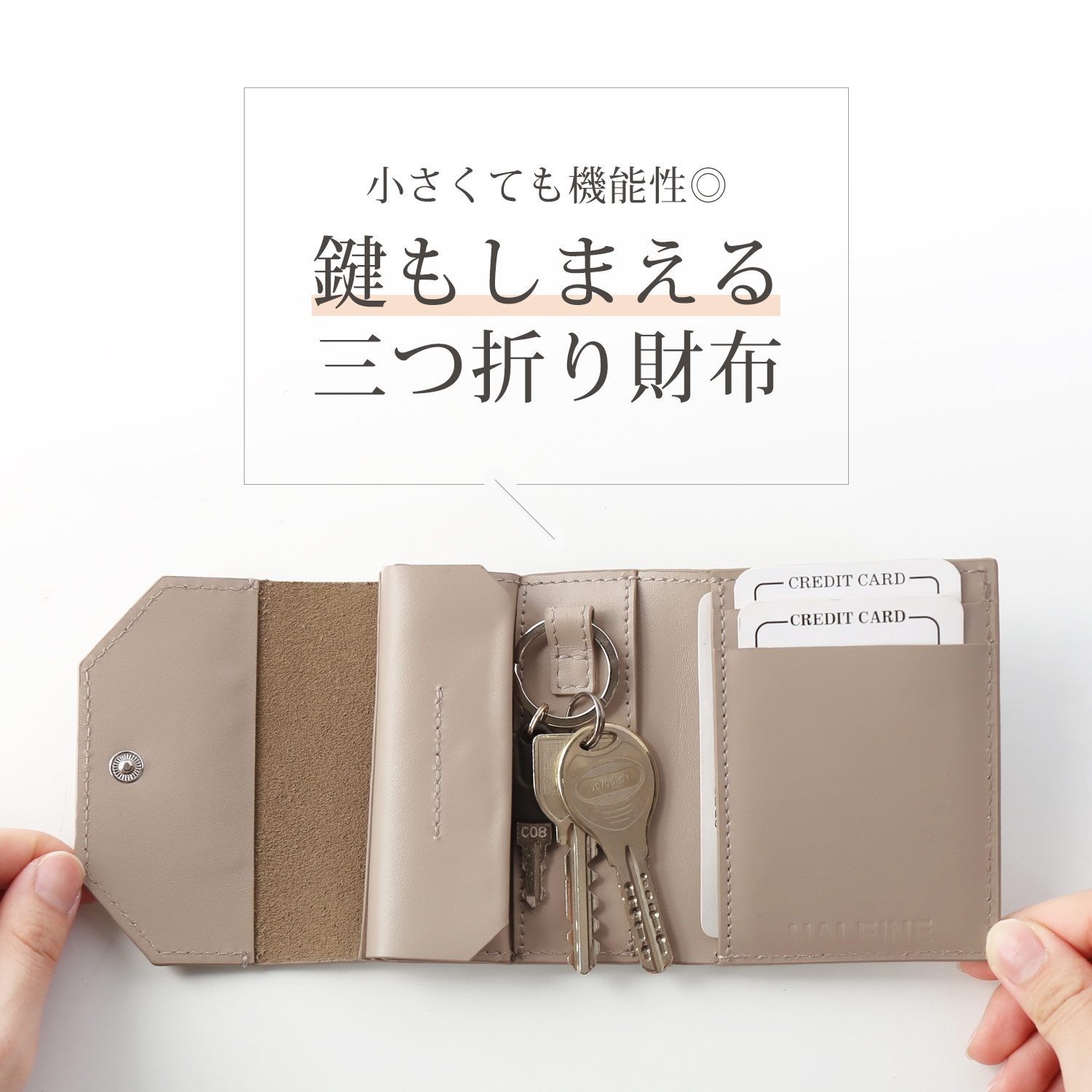 HALEINE 牛革 三つ折り ミニ財布 刺繍