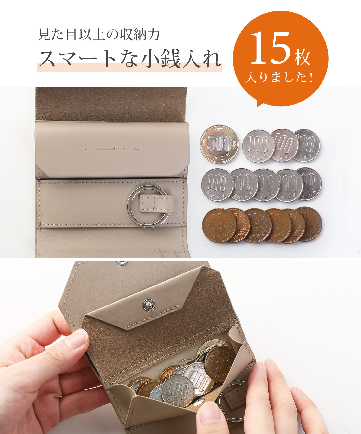 HALEINE 牛革 三つ折り ミニ財布 刺繍