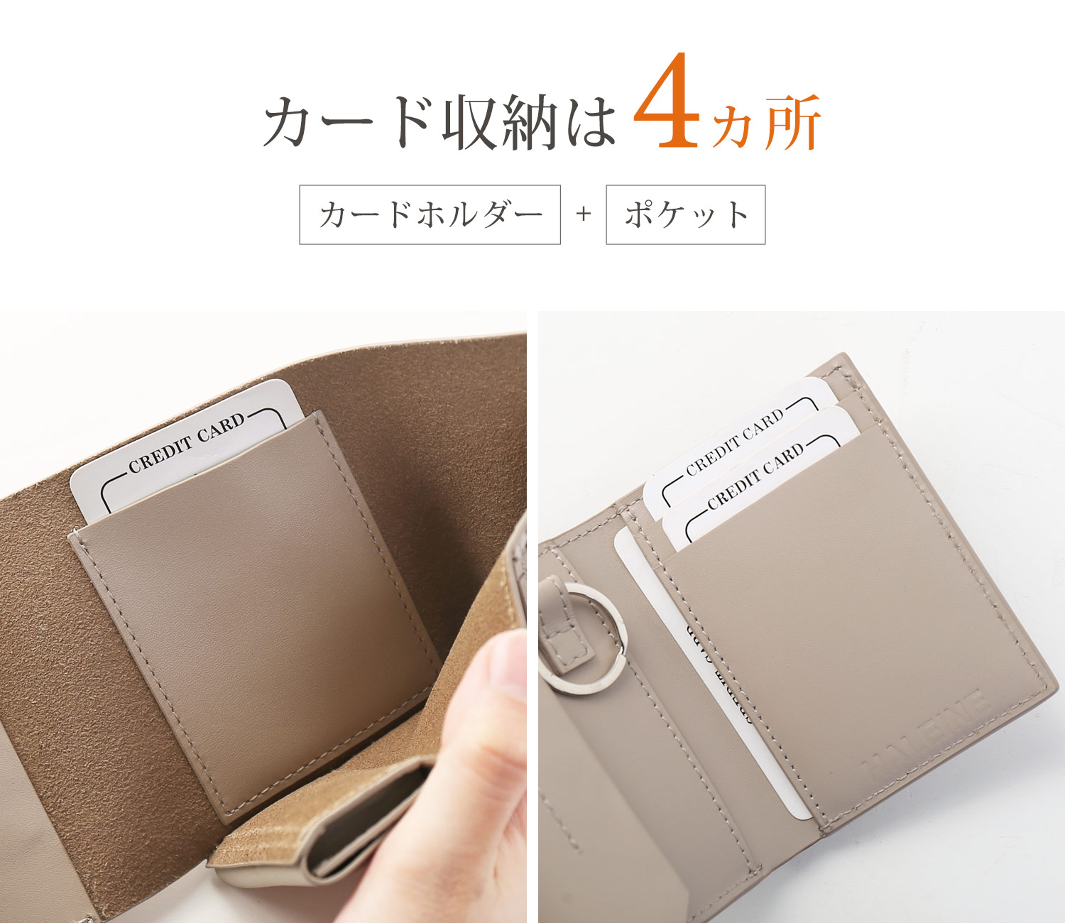 HALEINE 牛革 三つ折り ミニ財布 刺繍