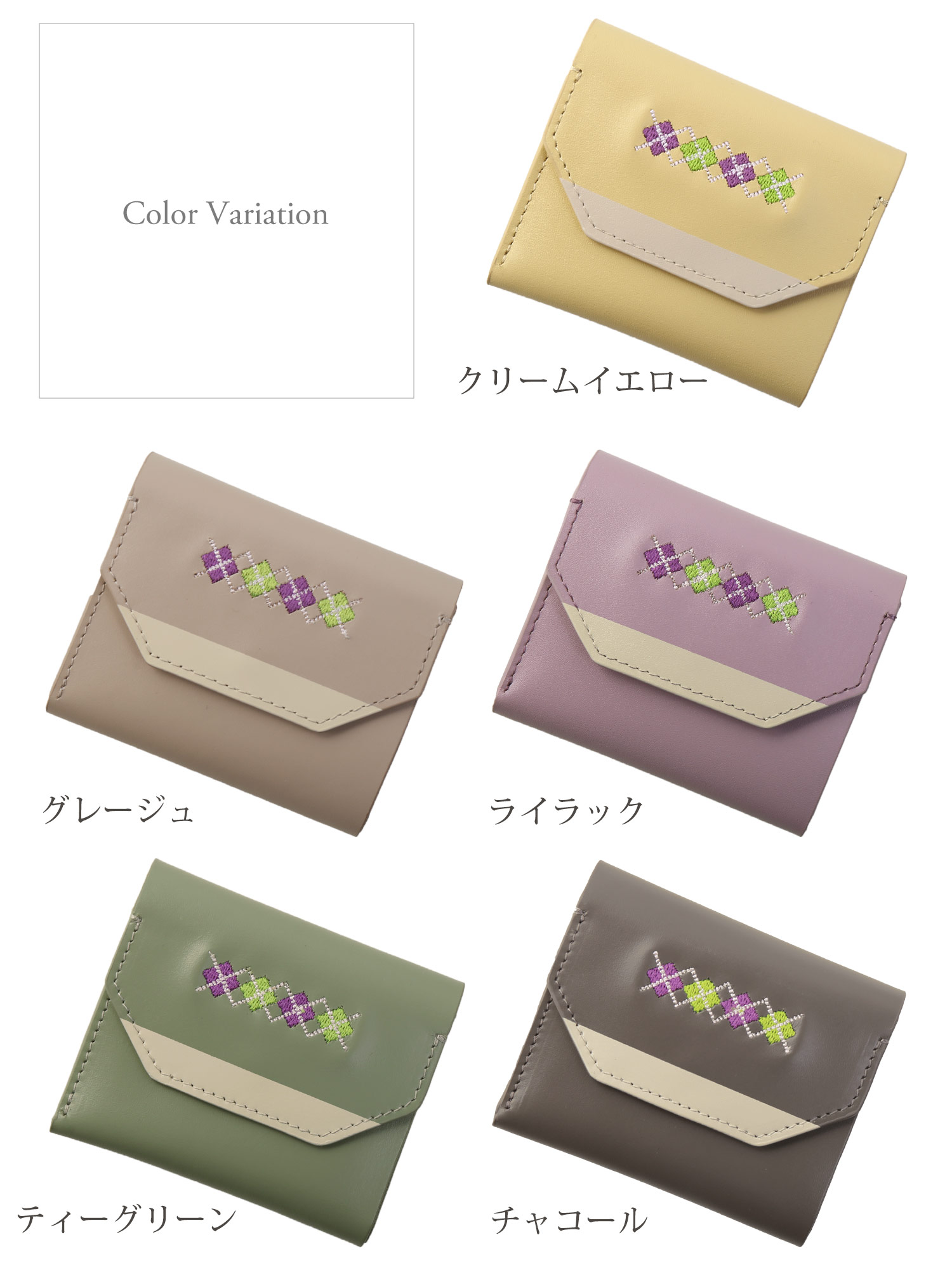 HALEINE 牛革 三つ折り ミニ財布 刺繍