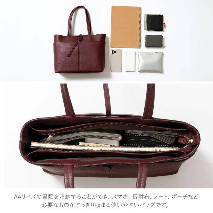 使いやすい お仕事バッグ
