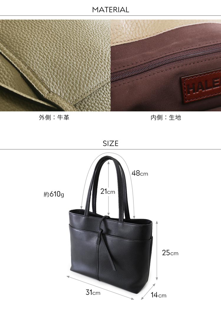 matou 商品 スペック