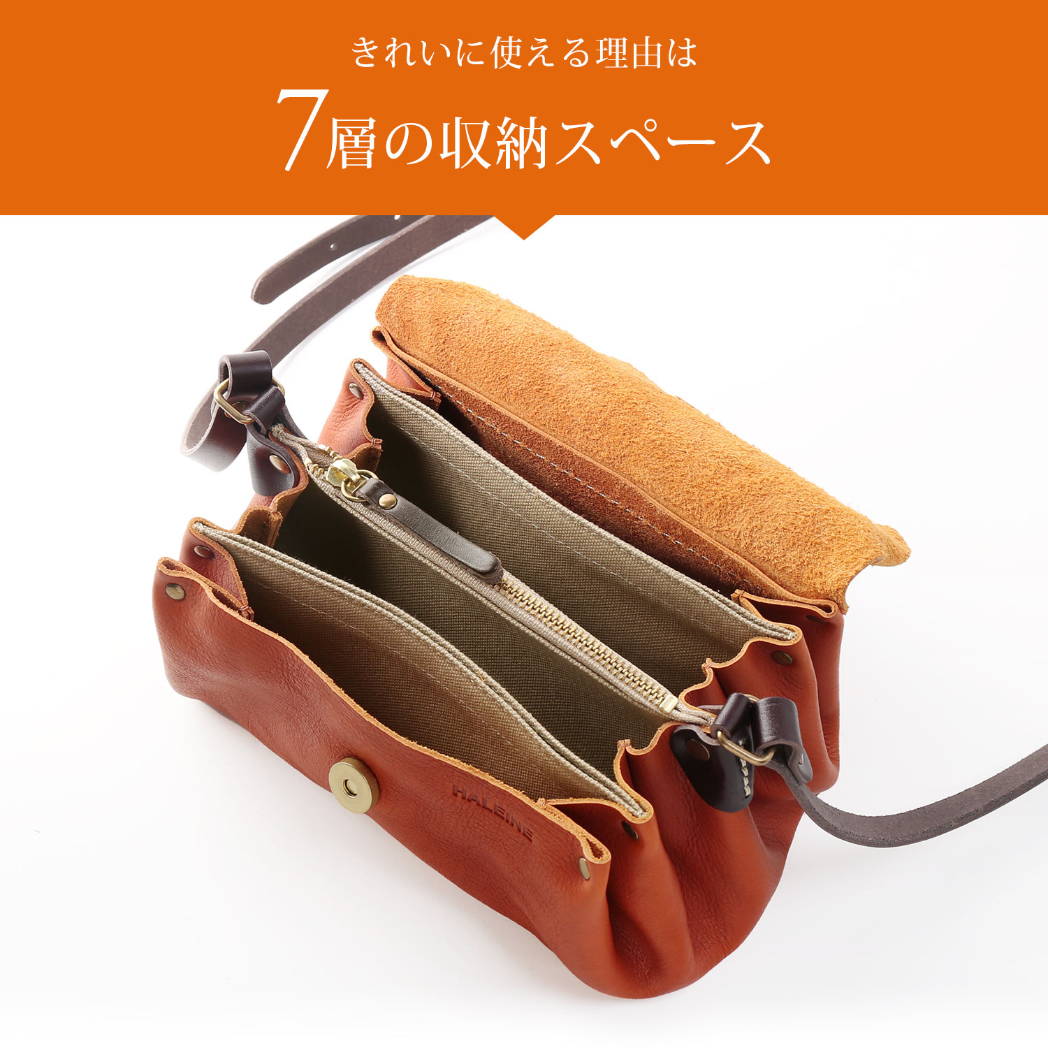 整頓 仕切り 鞄 革 