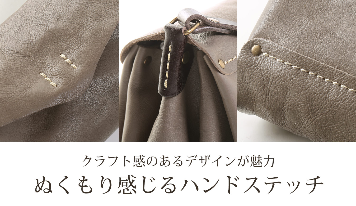 アレンヌ 本革 バッグ ハンドステッチ 