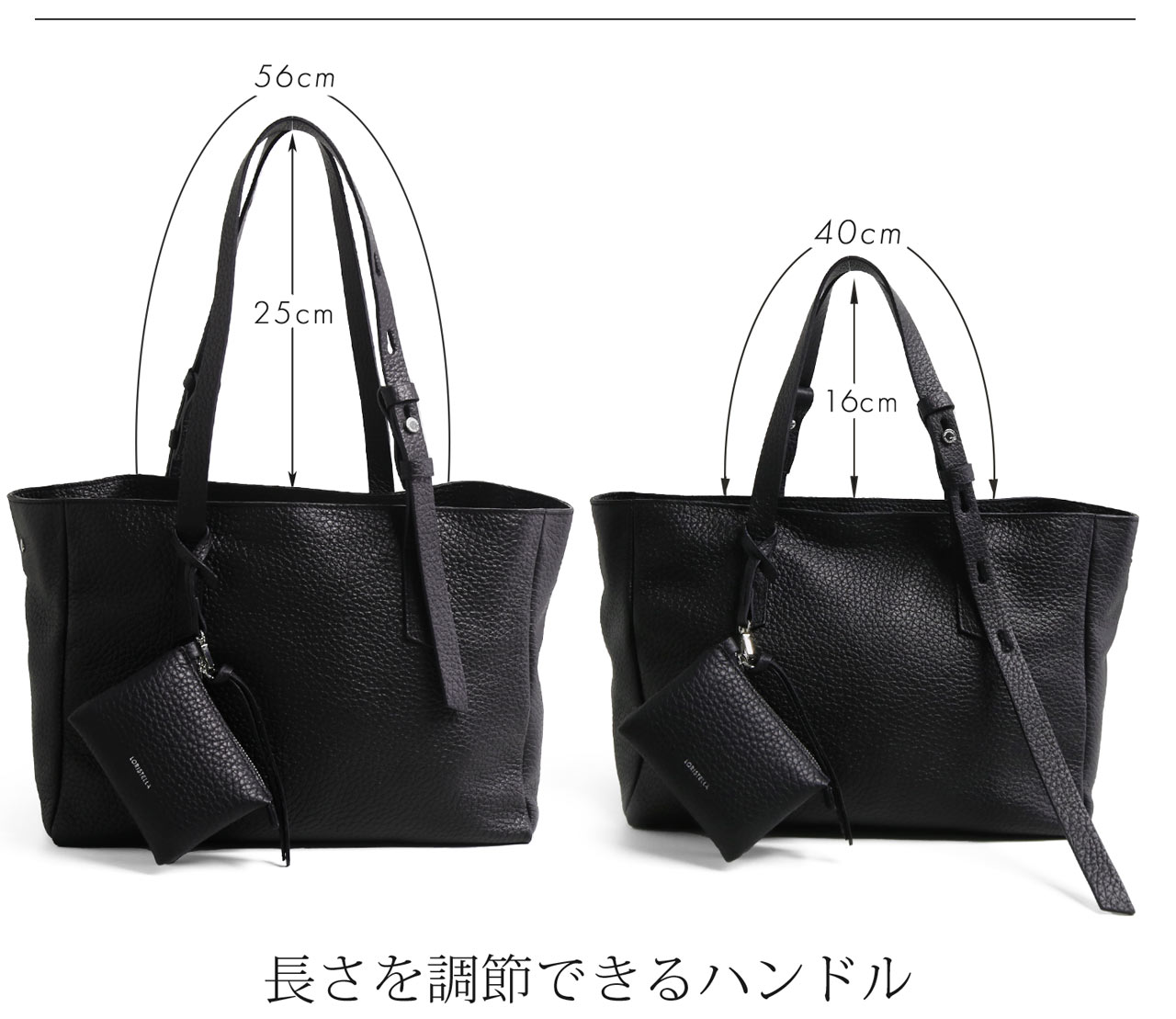 調節できる ハンドル 付き トートバッグ