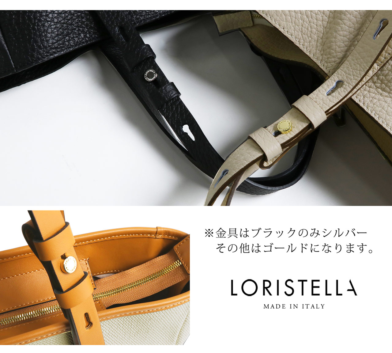 イタリアン レザー 本革 金具