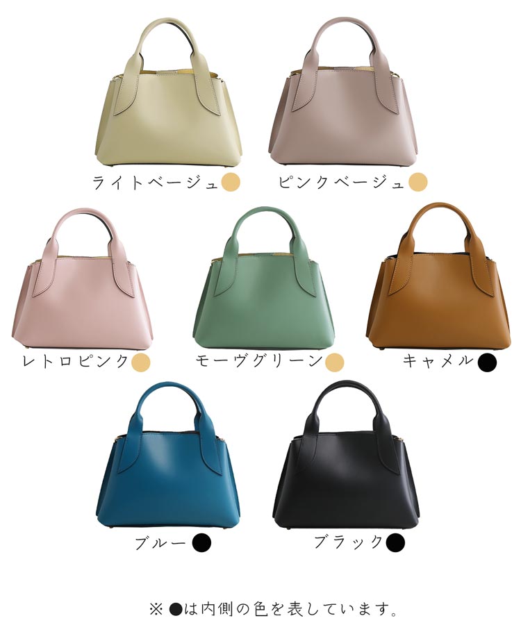 カラーバリエーション バッグ