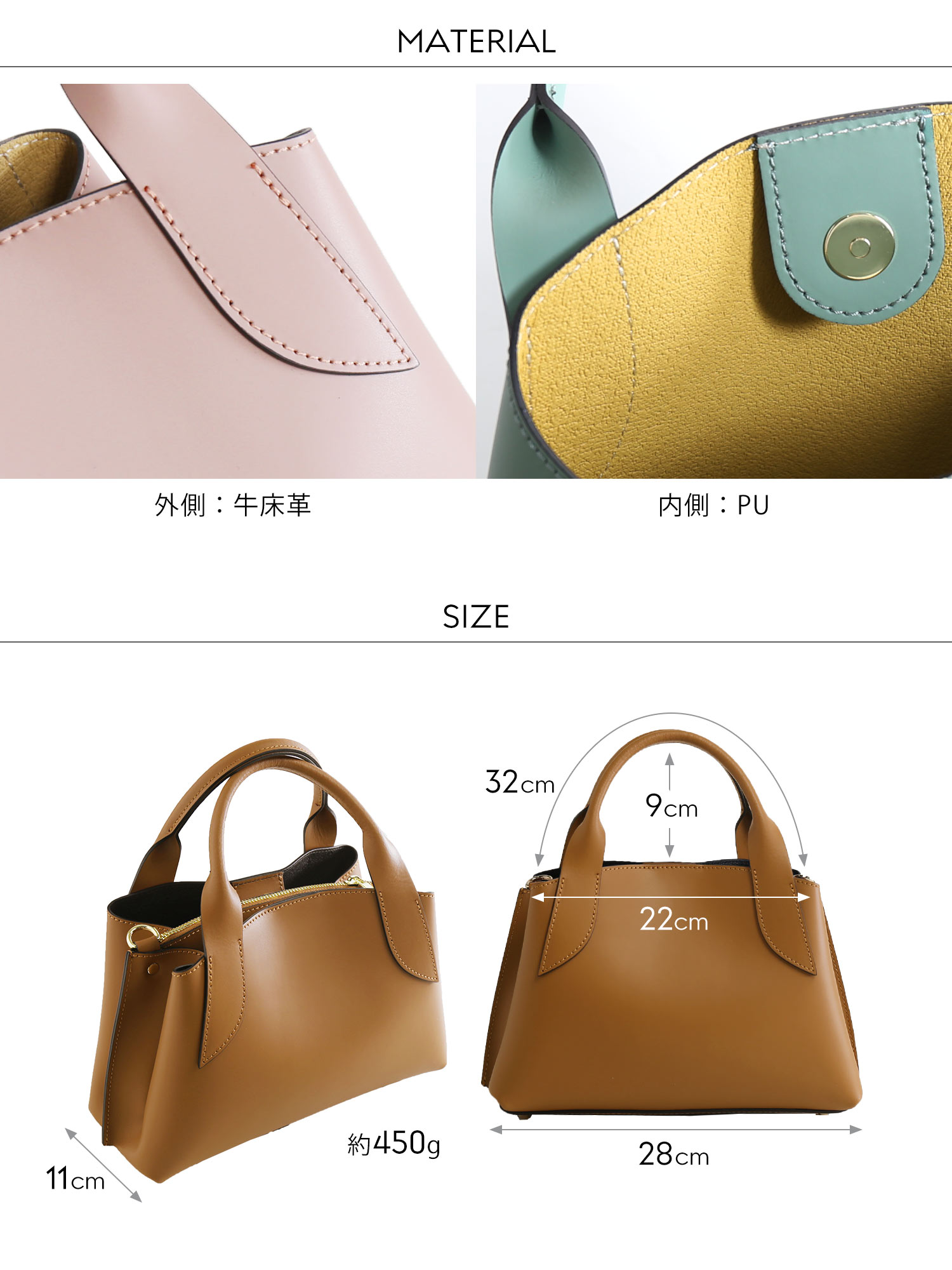 matou 商品 スペック