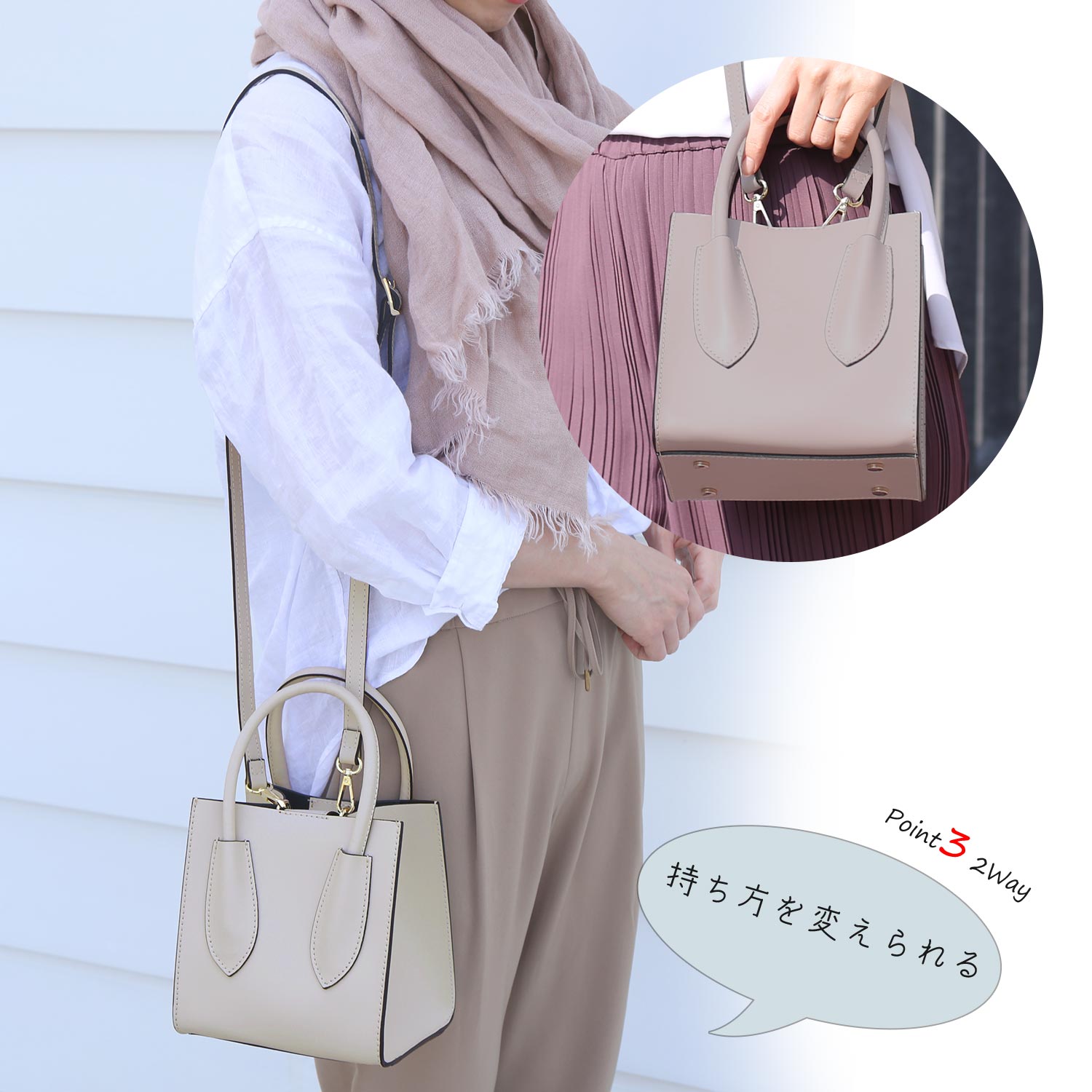 2way 肩掛け 斜めがけ ショルダー