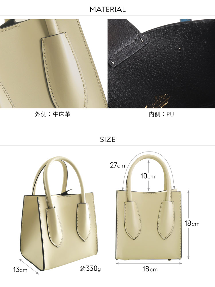 matou 商品 スペック