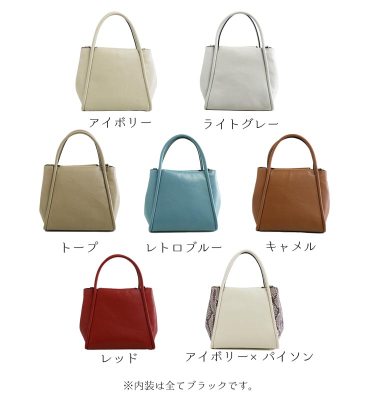 バッグ カラバリ