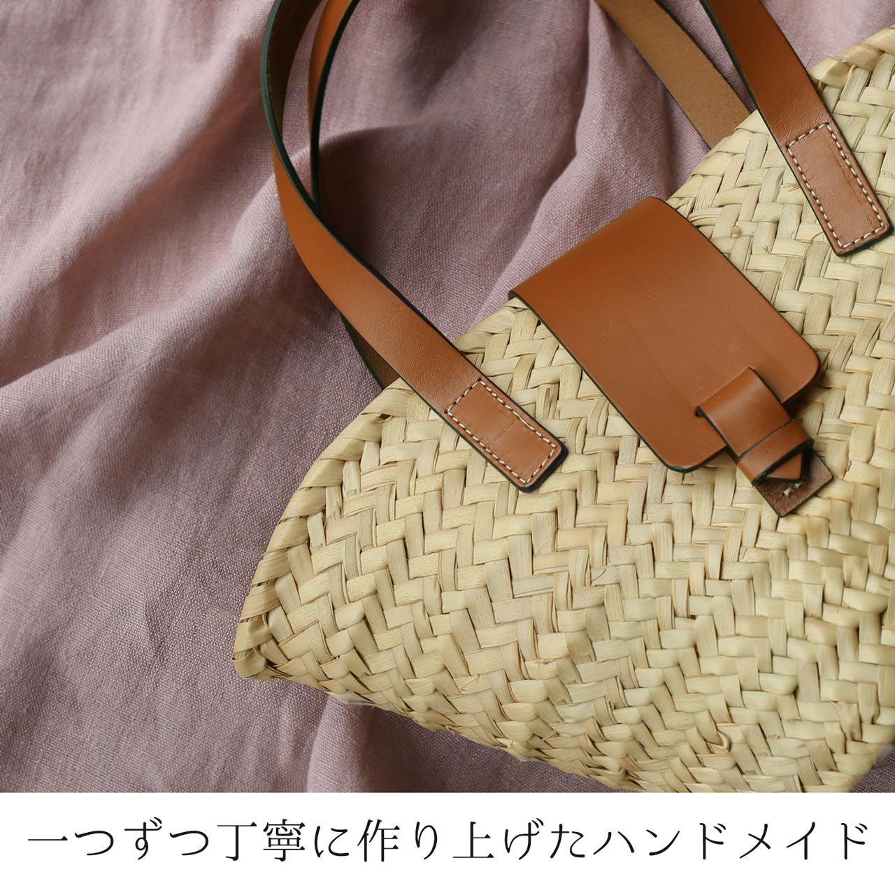 ブランド ハンドメイド　かごバッグ