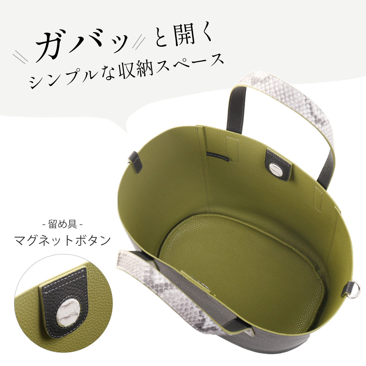牛革 パイソン トートバッグ