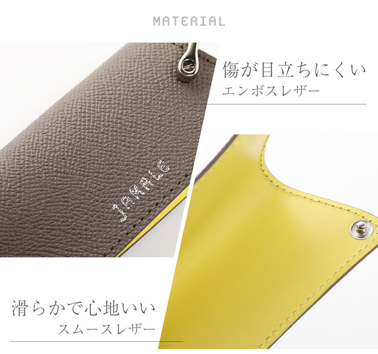 jamale 本革 キーケース