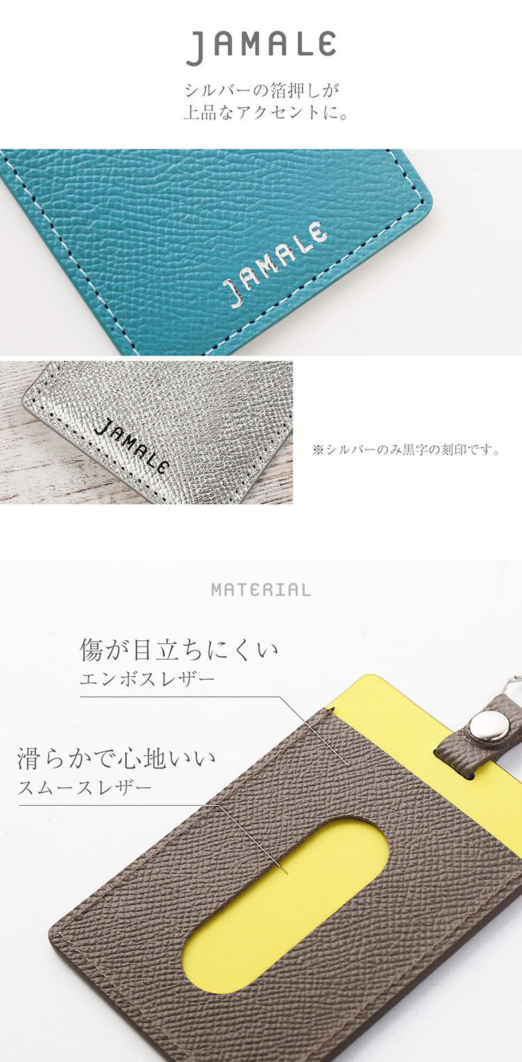 jamale 本革 パスケース