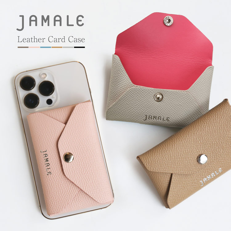 jamale 本革 スマホ カードケース