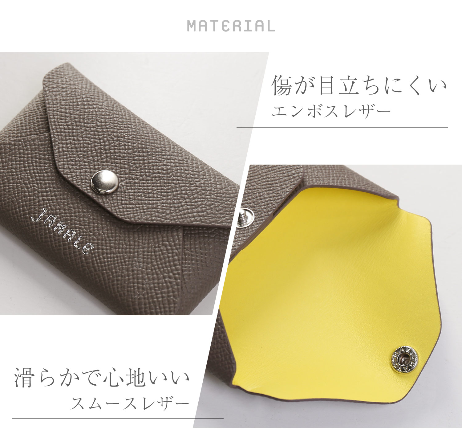 jamale 本革 スマホ カードケース
