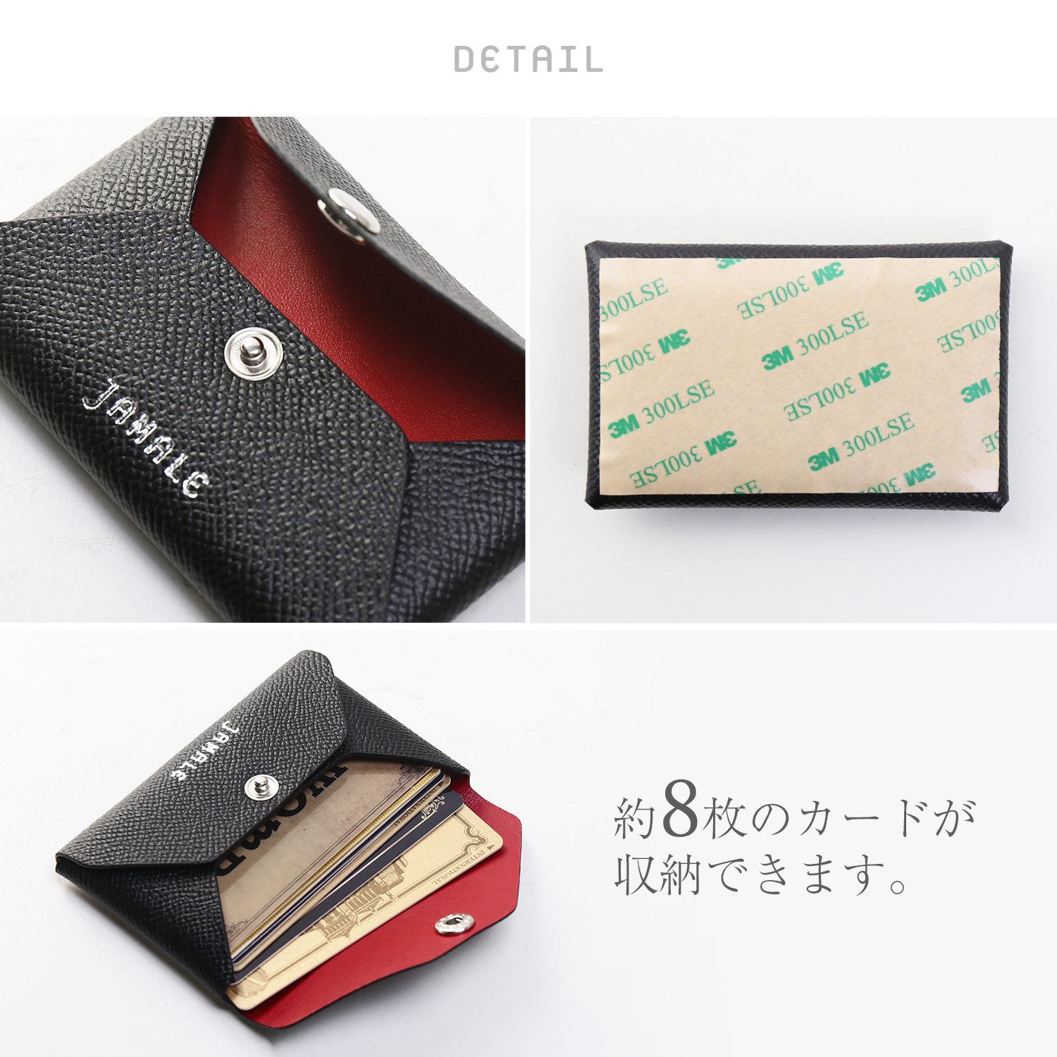 jamale 本革 スマホ カードケース