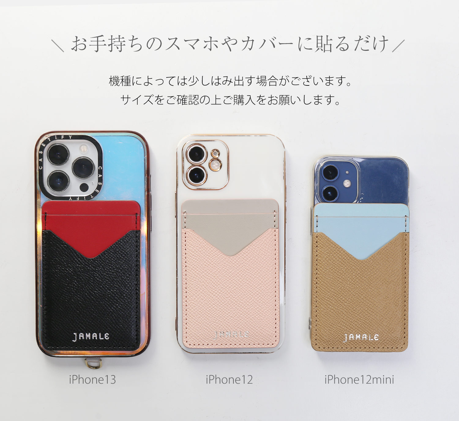 jamale 本革 スマホ カードポケット