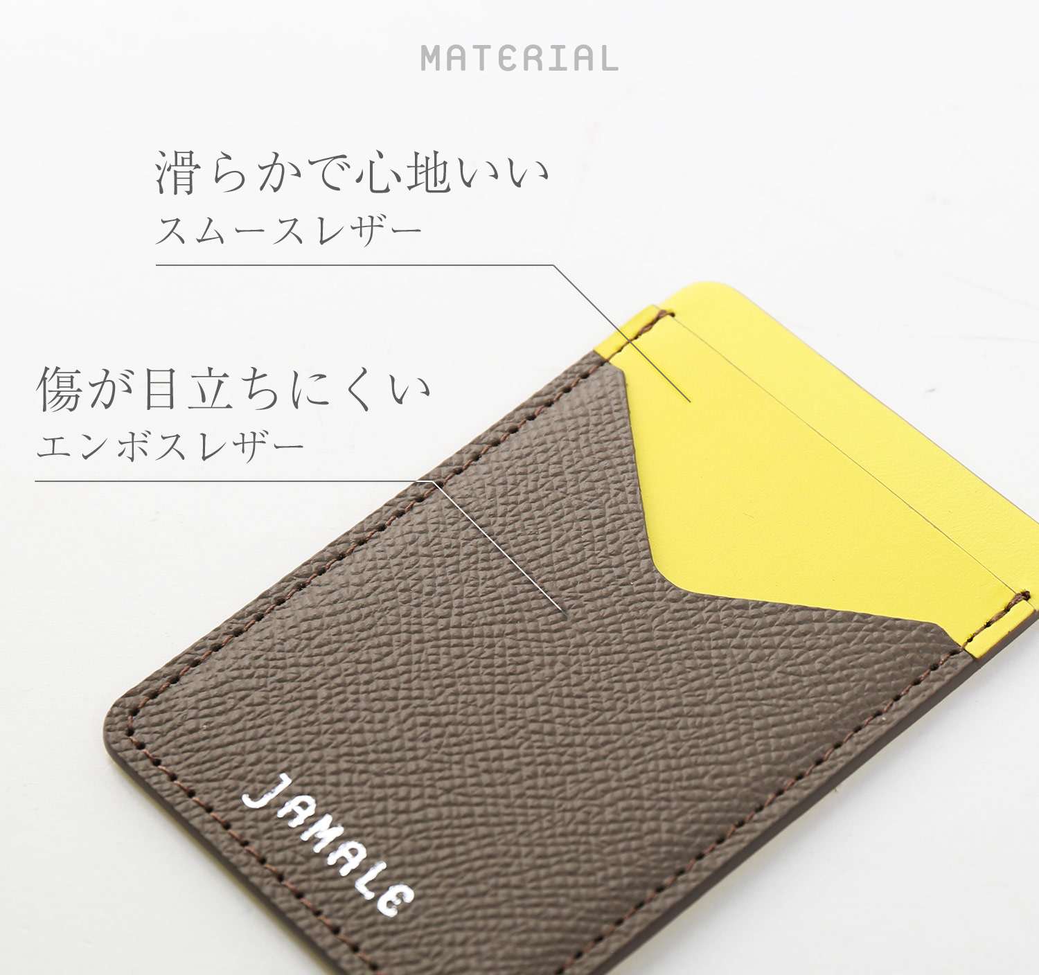 jamale 本革 スマホ カードポケット