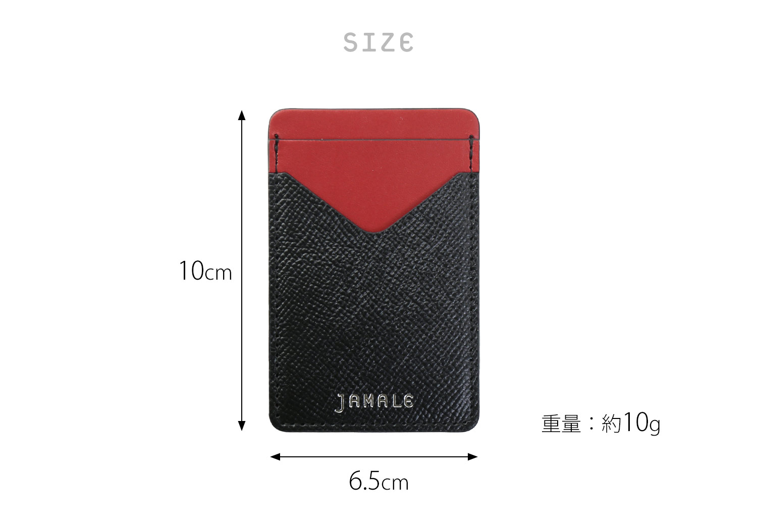 jamale 本革 スマホ カードポケット