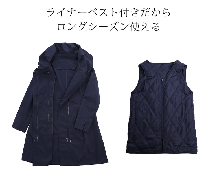 レディース ライナー付き コート シンプルデザインン
