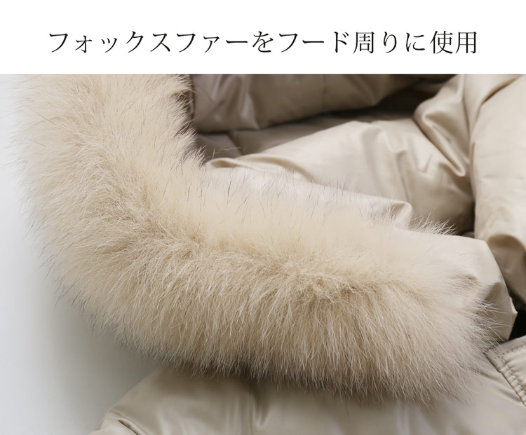 ダウンコート フォックス フード付き レディース