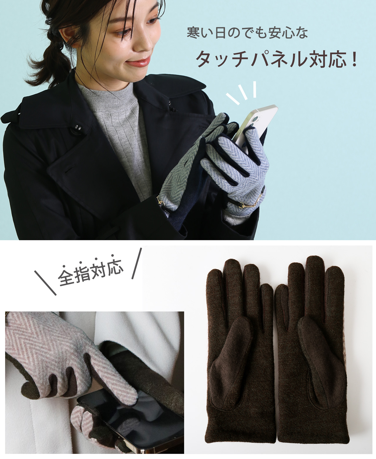 グローブ 手袋 レディース 秋冬カラー