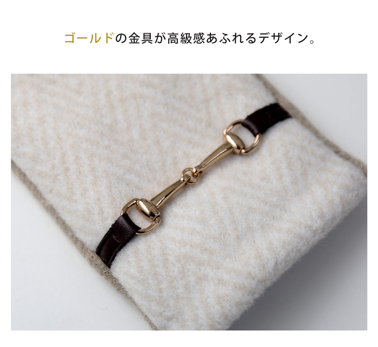 グローブ 手袋 レディース ベージュ 金具
