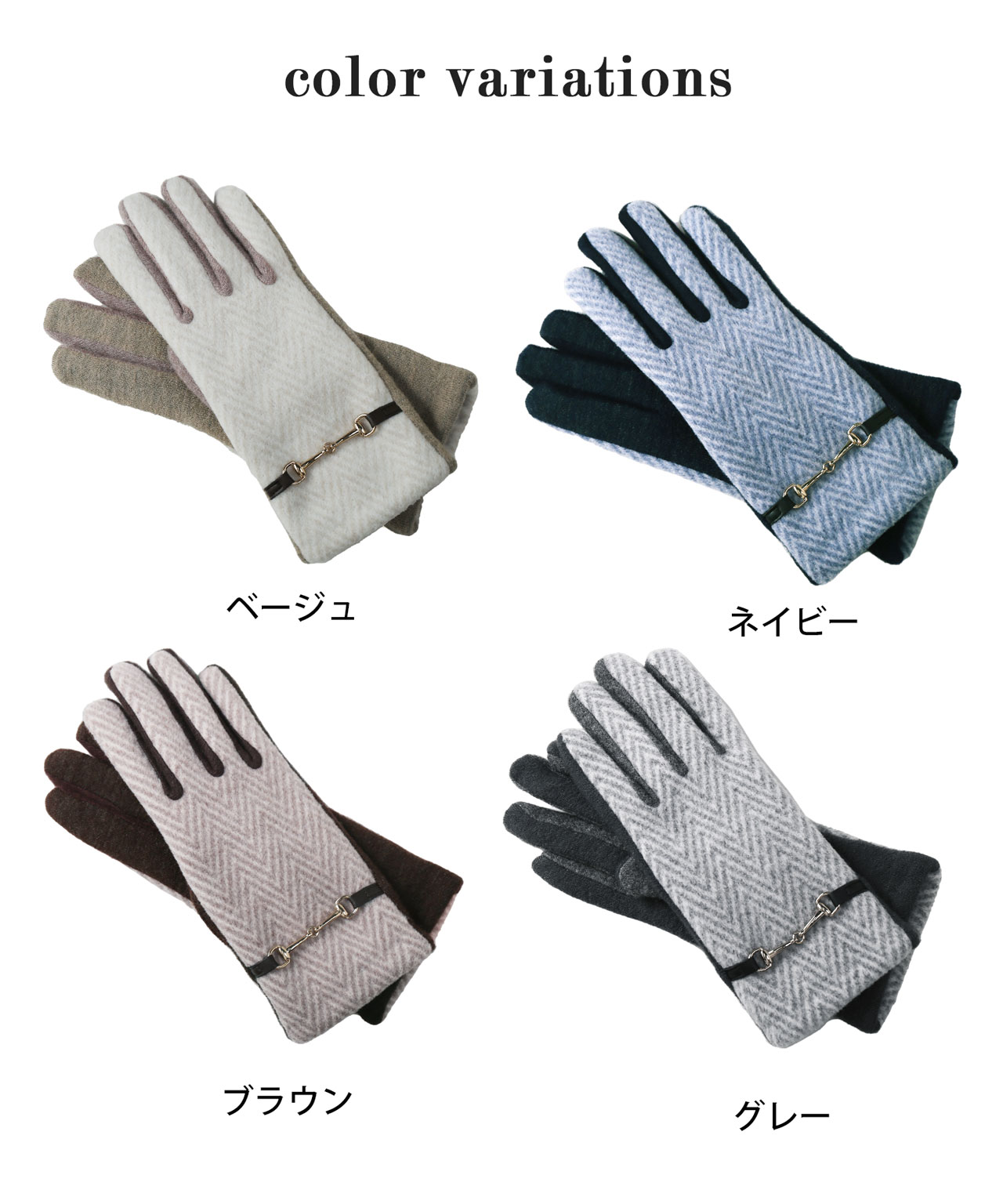 グローブ 手袋 レディース カラー