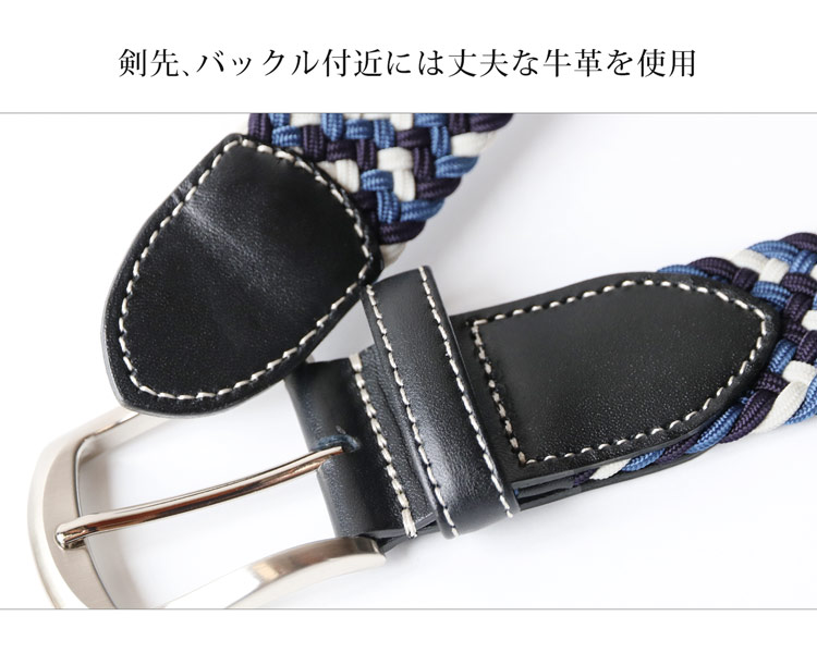 ストレッチ ベルト メッシュ