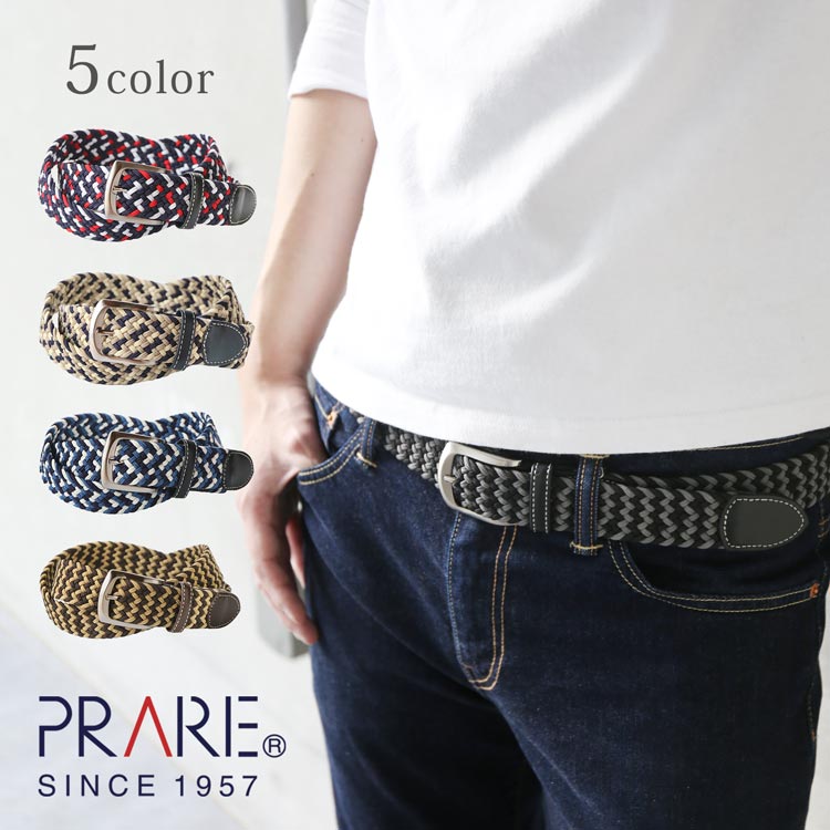 ストレッチ ベルト メッシュ