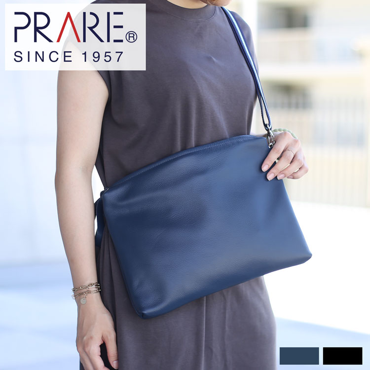 ショルダーバッグ クラッチバッグ 2way バッグ プレリー PRAIRIE 日本製