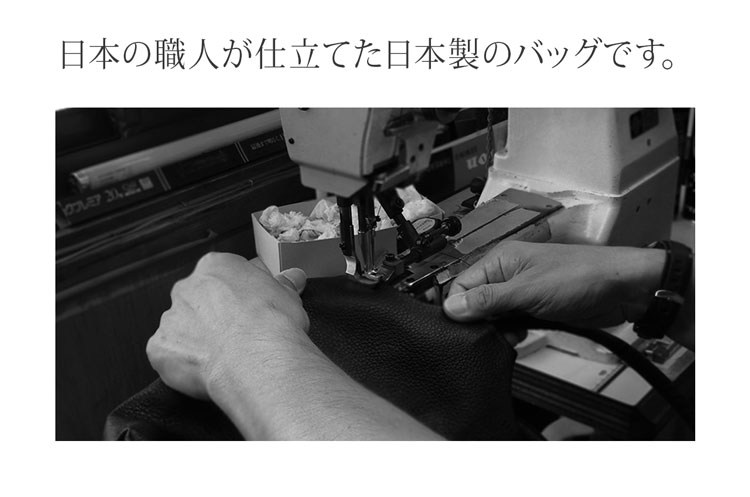ショルダーバッグ クラッチバッグ 2way バッグ プレリー PRAIRIE 日本製